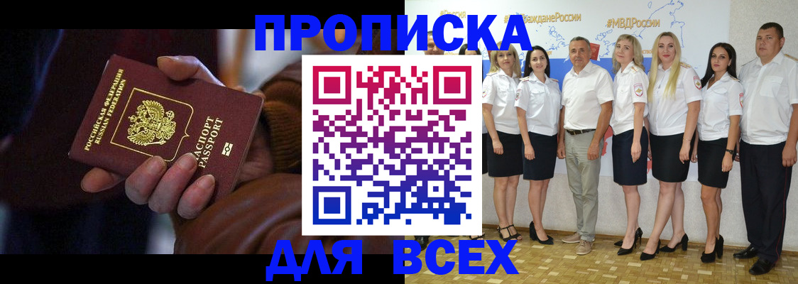 регистрация для школы в Окуловке