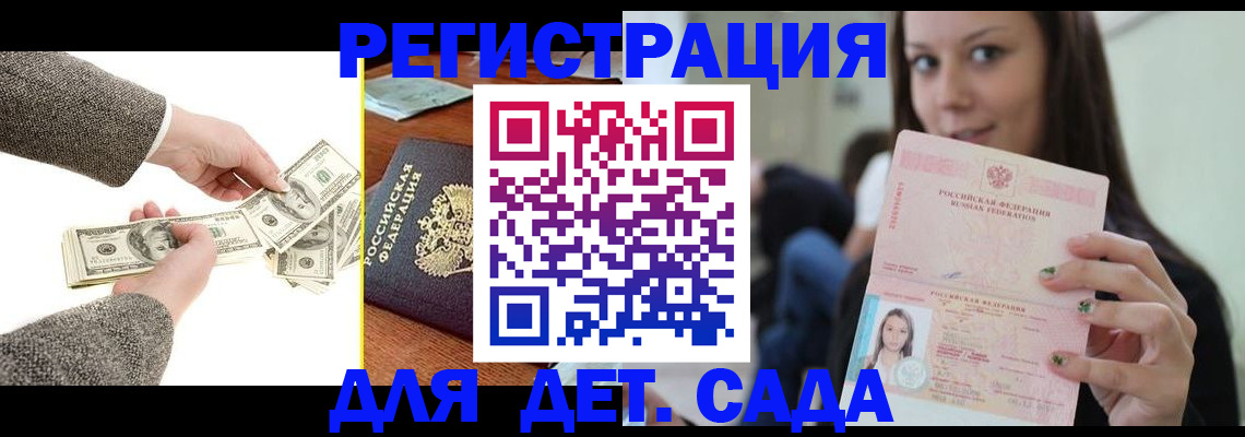 прописка поиск в Окуловке